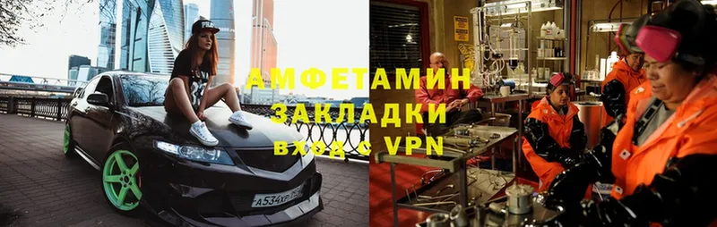 Виды наркотиков купить Глазов КОКАИН  Псилоцибиновые грибы  Меф  A PVP 