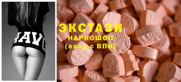 MDMA Бородино