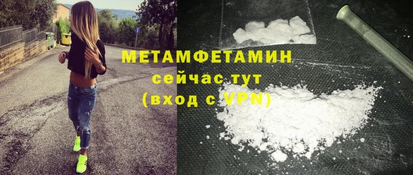 MDMA Бородино