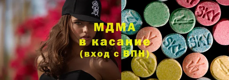 mega сайт  Глазов  MDMA кристаллы 